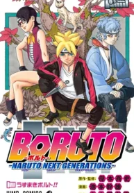 مطالعه و دانلود مانگا Boruto: Naruto Next Generations با ترجمه فارسی