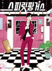 مطالعه و دانلود مانهوا Spirit Fingers با ترجمه فارسی