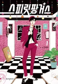 مطالعه و دانلود مانهوا Spirit Fingers با ترجمه فارسی