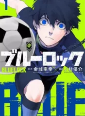 مطالعه و دانلود مانگا Blue Lock با ترجمه فارسی