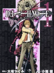 مطالعه و دانلود مانگا Death Note با ترجمه فارسی