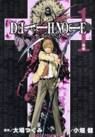 مطالعه و دانلود مانگا Death Note با ترجمه فارسی