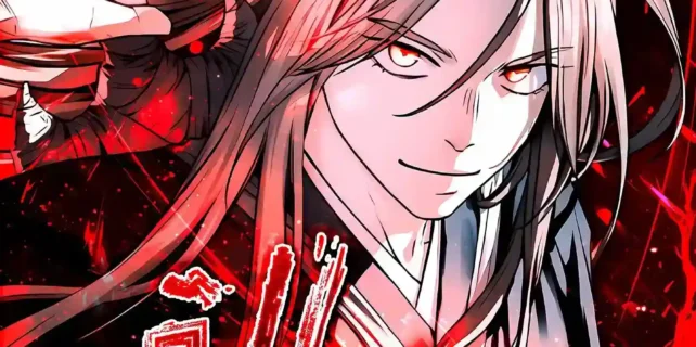 مطالعه و دانلود مانهوا Absolute Dominion با ترجمه فارسی