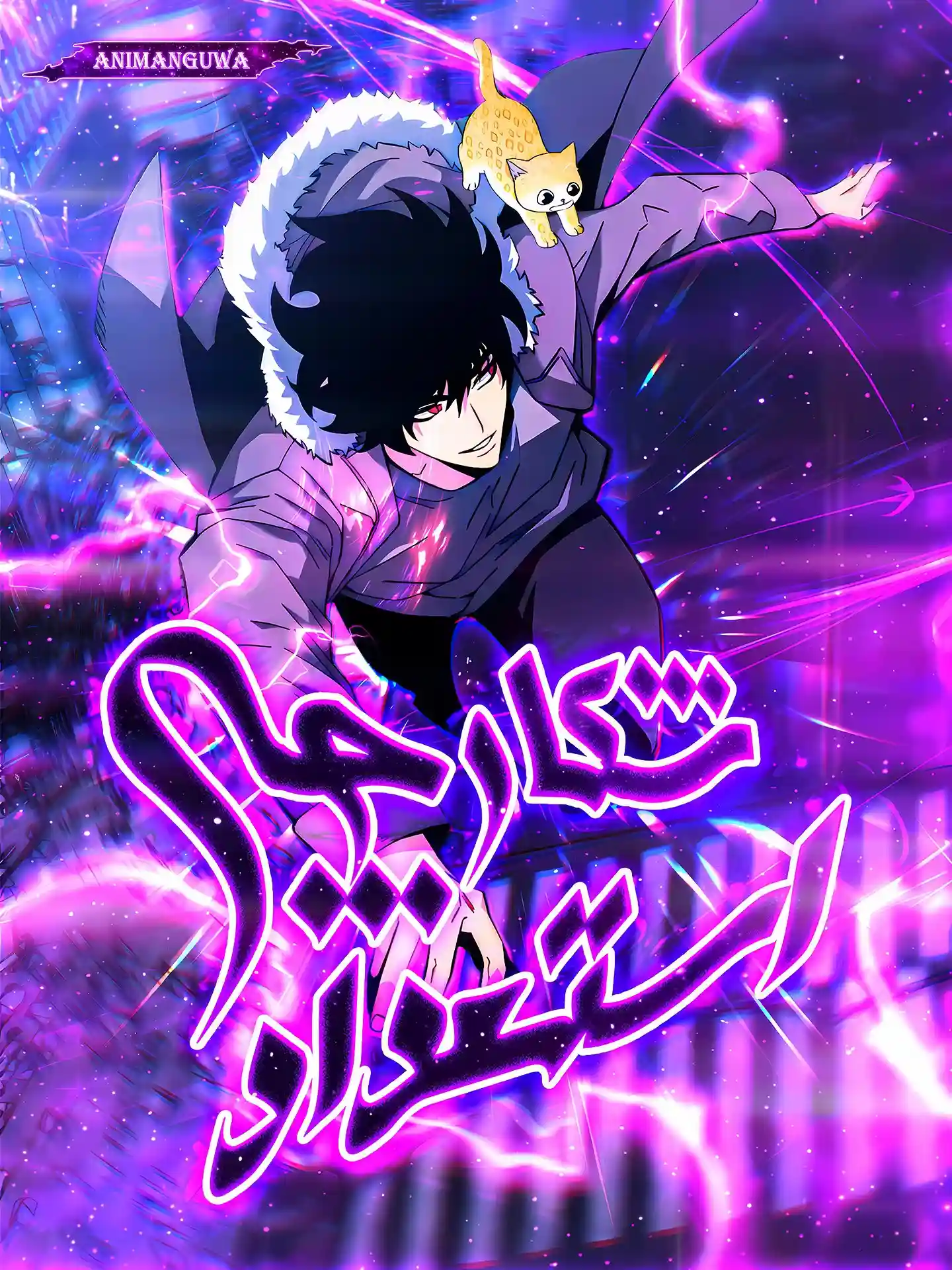 مطالعه و دانلود مانها WYour Talent Is Mine با ترجمه فارسی