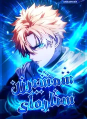 مطالعه و دانلود مانهوا The Stellar Swordmaster با ترجمه فارسی