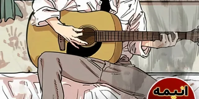 مطالعه و دانلود وان-شات Futsuu ni Kiite Kure با ترجمه فارسی