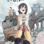 مطالعه و دانلود وان-شات Sekai no Owari no Pen-friend با ترجمه فارسی