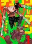 مطالعه و دانلود مانگا Chainsaw Man با ترجمه فارسی