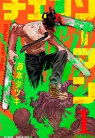 مطالعه و دانلود مانگا Chainsaw Man با ترجمه فارسی