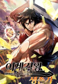 مطالعه و دانلود مانهوا Latna Saga: Survival of a Sword King با ترجمه فارسی