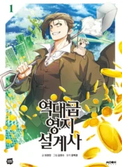 مطالعه و دانلود مانهوا The Greatest Estate Developer با ترجمه فارسی