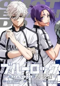 مطالعه و دانلود مانگا Another Blue Lock: Episode Omotesando با ترجمه فارسی