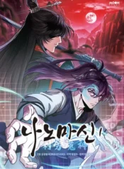 مطالعه و دانلود مانهوا Nano Machine با ترجمه فارسی