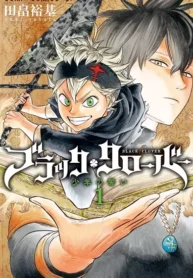 مطالعه و دانلود مانگا Black Clover با ترجمه فارسی