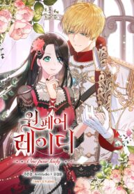 مطالعه و دانلود مانهوا One Pair Lady با ترجمه فارسی