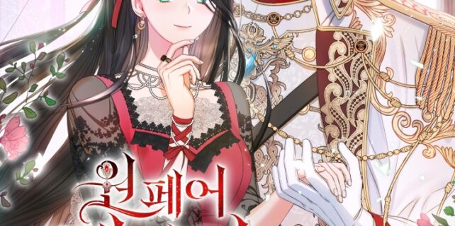 مطالعه و دانلود مانهوا One Pair Lady با ترجمه فارسی