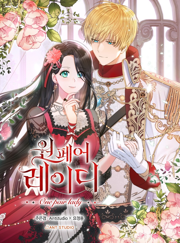 مطالعه و دانلود مانهوا One Pair Lady با ترجمه فارسی