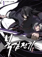 مطالعه و دانلود مانهوا The Legend of the Northern Blade با ترجمه فارسی