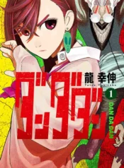 مطالعه و دانلود مانگا Dandadan با ترجمه فارسی