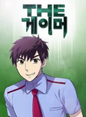 مطالعه و دانلود مانهوا The Gamer با ترجمه فارسی