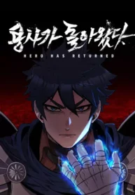 مطالعه و دانلود مانهوا The Warrior Returns با ترجمه فارسی