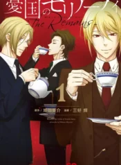 مطالعه و دانلود مانگا Yuukoku no Moriarty: The Remains با ترجمه فارسی