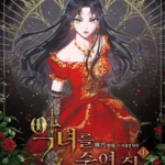 مطالعه و دانلود مانهوا Kill the Villainess با ترجمه فارسی