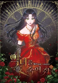 مطالعه و دانلود مانهوا Kill the Villainess با ترجمه فارسی