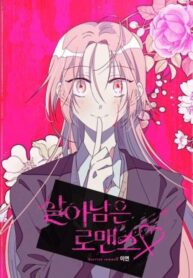 مطالعه و دانلود مانهوا Surviving Romance با ترجمه فارسی