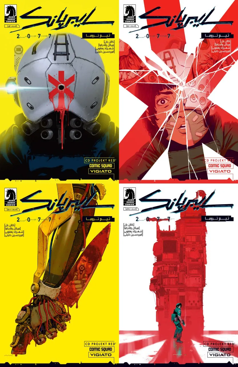 مطالعه و دانلود کمیک Cyberpunk 2077: Trauma Team با ترجمه فارسی