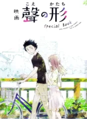 مطالعه و دانلود وان-شات Koe no Katachi با ترجمه فارسی