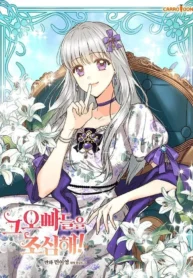 مطالعه و دانلود مانهوا Harley Takes the House با ترجمه فارسی