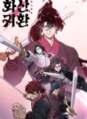 دانلود مانهوا Return of the Mount Hua Sect فارسی