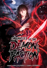مطالعه و دانلود مانهوا Chronicles of the Demon faction با ترجمه فارسی