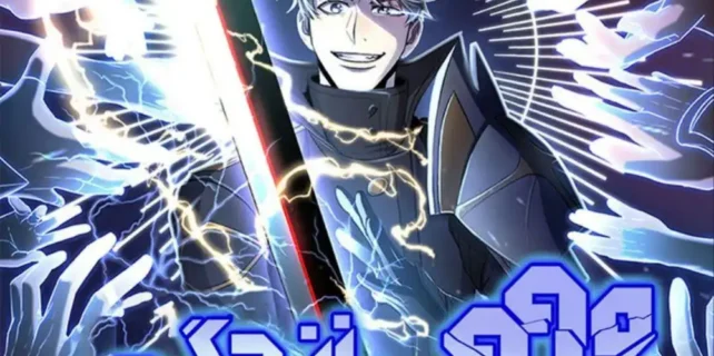 مطالعه و دانلود مانهوا 999000 Lives Before the Hunter با ترجمه فارسی