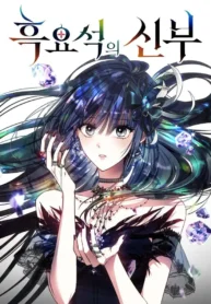 مطالعه و دانلود مانهوا Obsidian Bride با ترجمه فارسی