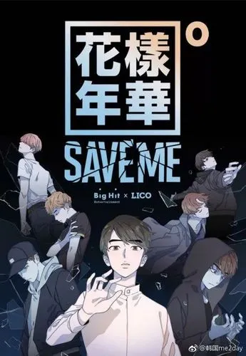 مطالعه و دانلود مانهوا SAVE ME با ترجمه فارسی