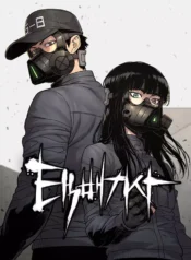 مطالعه و دانلود مانهوا Delivery Knight با ترجمه فارسی