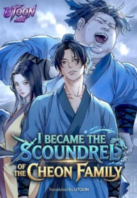 مطالعه و دانلود مانهوا Becoming the Cheon Clans Mad Dog با ترجمه فارسی