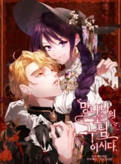 مطالعه و دانلود مانهوا Second Life of A Trash Princess با ترجمه فارسی