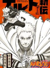مطالعه و دانلود لایت ناول Naruto Shinden: Parent and Child Day با ترجمه فارسی