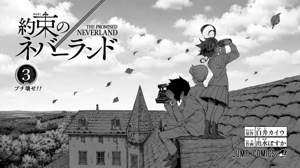 تصویر شخصیتهای The Promised Neverland روی پشتبام در حال نگاه به افق، نمایی از اما، نورمن و ری در سبک مانگای سیاهوسفید