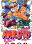 مطالعه و دانلود مانگا Naruto با ترجمه فارسی