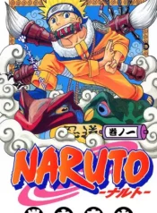 مطالعه و دانلود مانگا Naruto با ترجمه فارسی