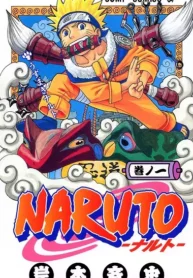 مطالعه و دانلود مانگا Naruto با ترجمه فارسی
