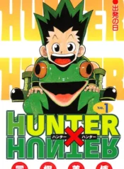 مطالعه و دانلود مانگا Hunter x Hunter با ترجمه فارسی