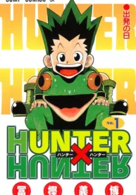 مطالعه و دانلود مانگا Hunter x Hunter با ترجمه فارسی