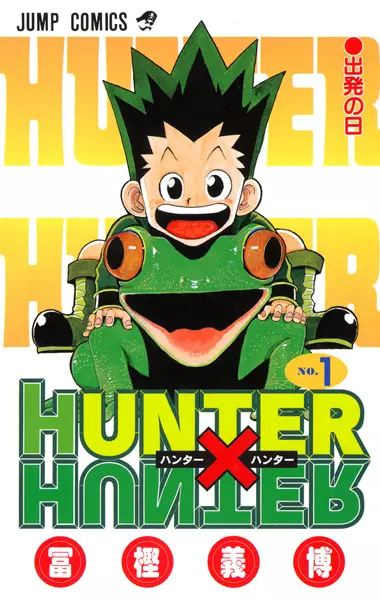 مطالعه و دانلود مانگا Hunter x Hunter با ترجمه فارسی