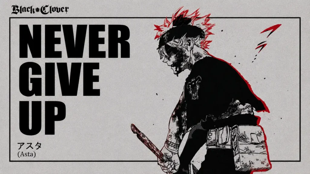 Asta در Black Clover با پیام Never Give Up، تصویر انگیزشی شخصیت اصلی داستان در سبک سیاه و سفید و طراحی هنری مینیمال