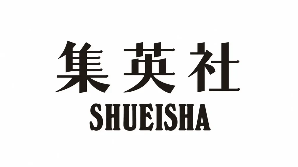 لوگوی شرکت shueisha